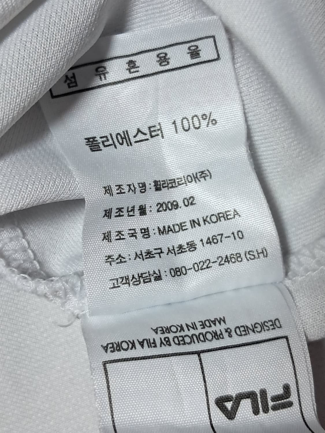 휠라 여성 반팔티 165 상품이미지10