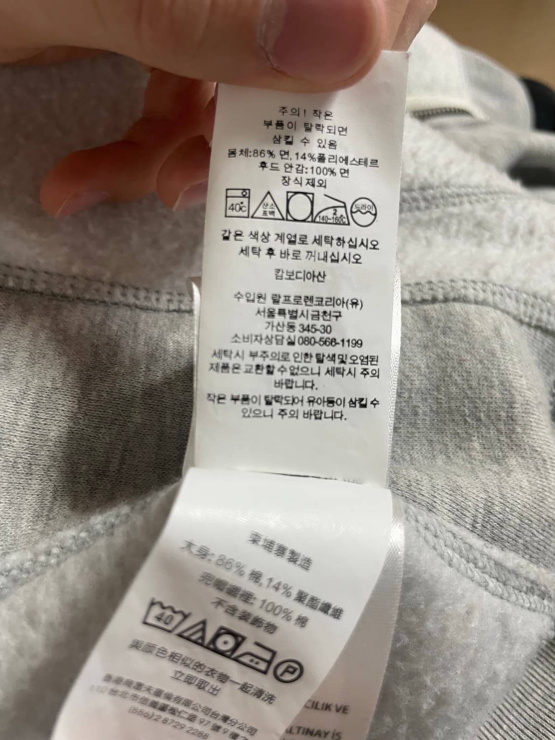 폴로 기모 후드집업 M 상품이미지4