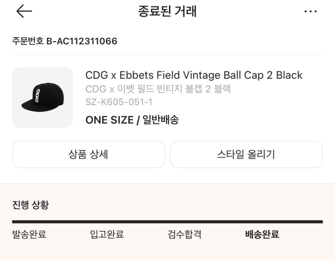 Cdgx이벳필드 캡모자 상품이미지3