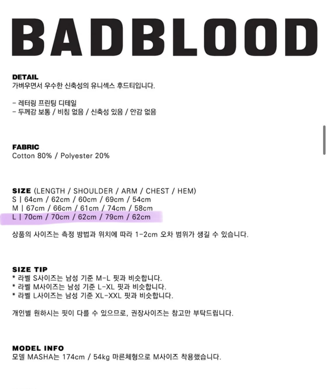 BADBLOOD Kill Them With Kindness hoodie 상품이미지4