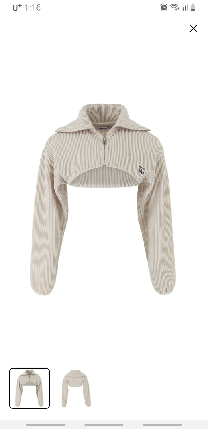 플라즈마스페어 TUNNEL JUMPER IN BEIGE 상품이미지1