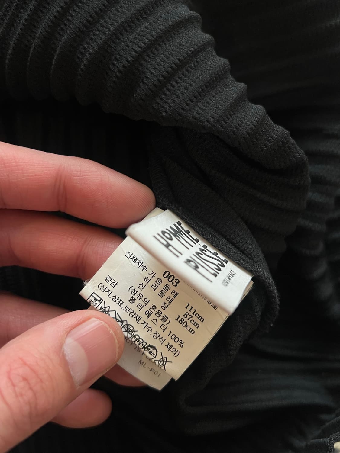 이세이미야케 옴므플리세 반팔 T  상품이미지3