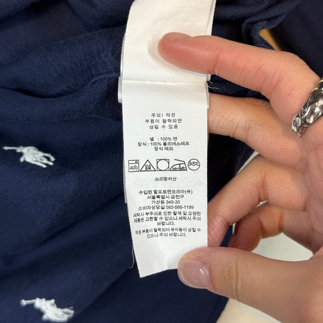 S) 폴로 랄프로렌 클래식핏 멀티포니 옥스포드 네이비 셔츠 상품이미지7