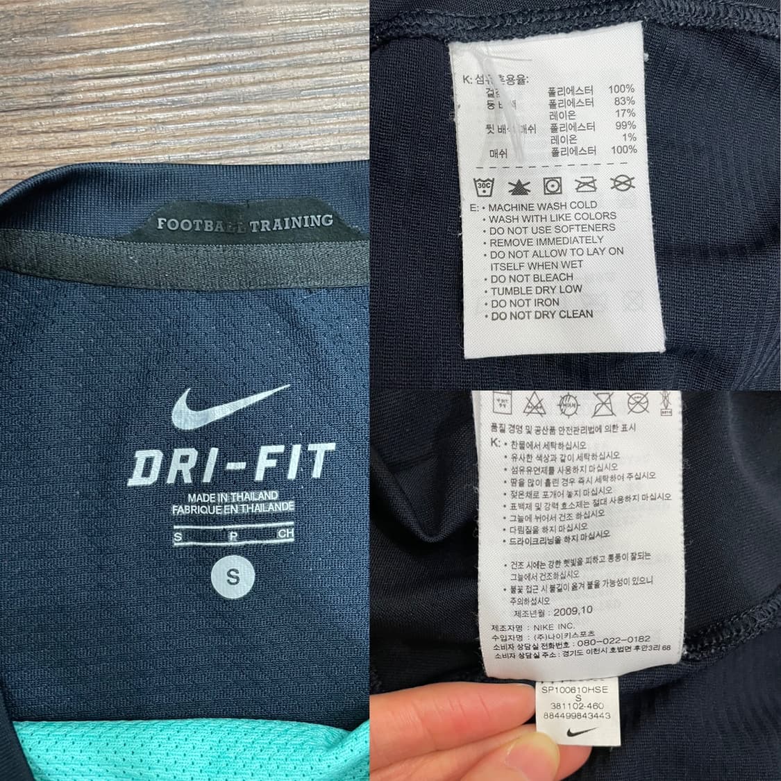 10-12 나이키 국가대표 국대 선수지급용 트레이닝 탑 긴팔 네이비 S 상품이미지6