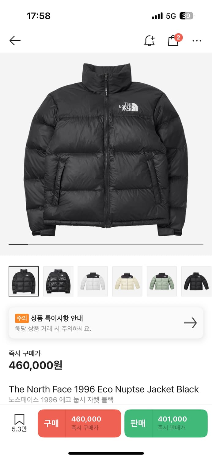 노스페이스 눕시 블랙 XL 상품이미지1