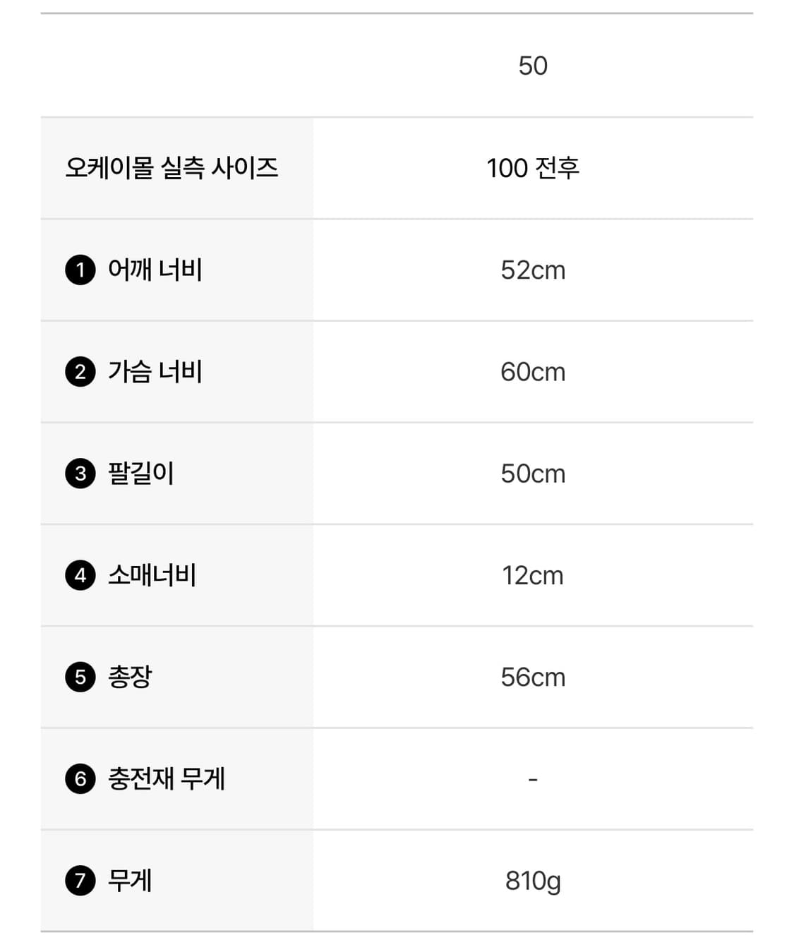 [50] 르메르 25ss 트러커 데님 자켓 상품이미지4