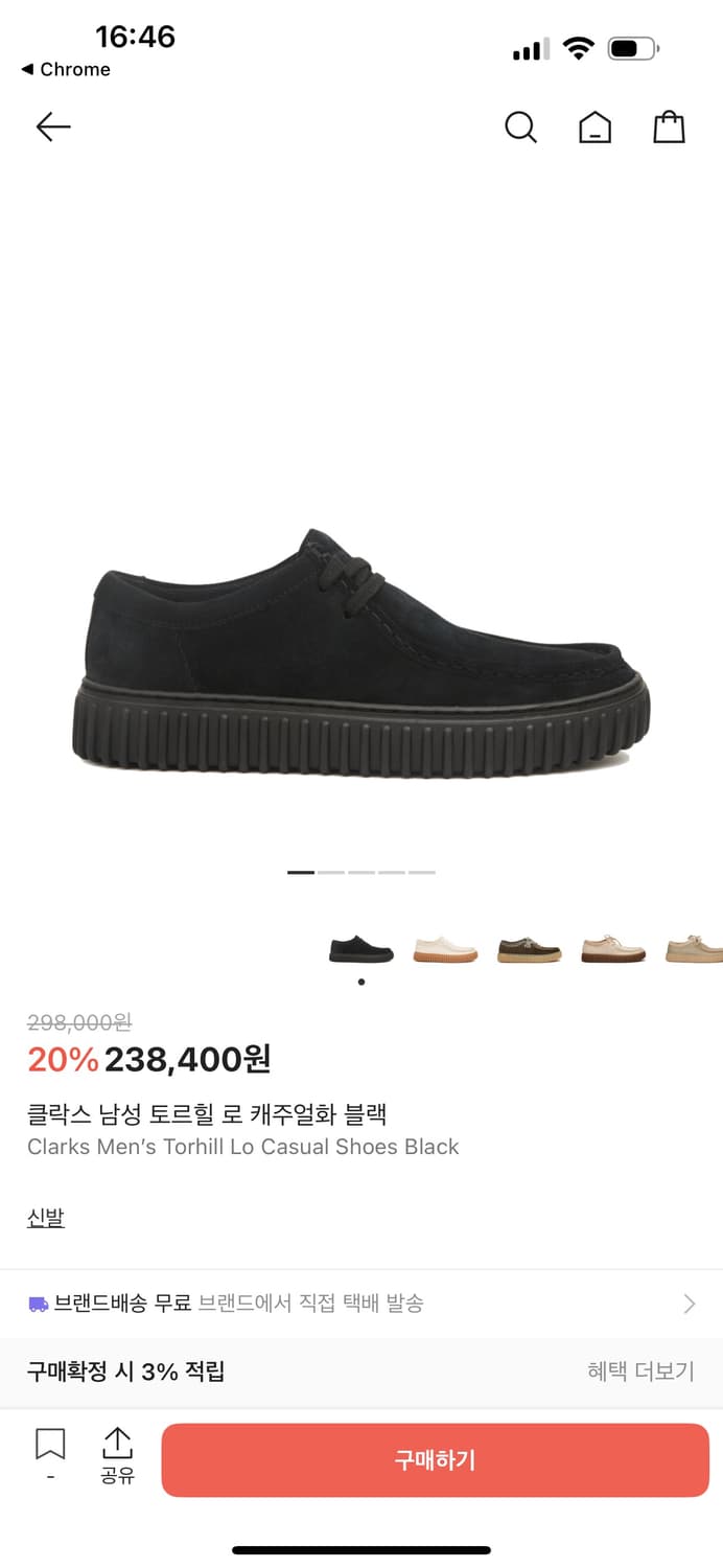 클락스 토르힐 로 캐주얼화 블랙 255mm 상품이미지2