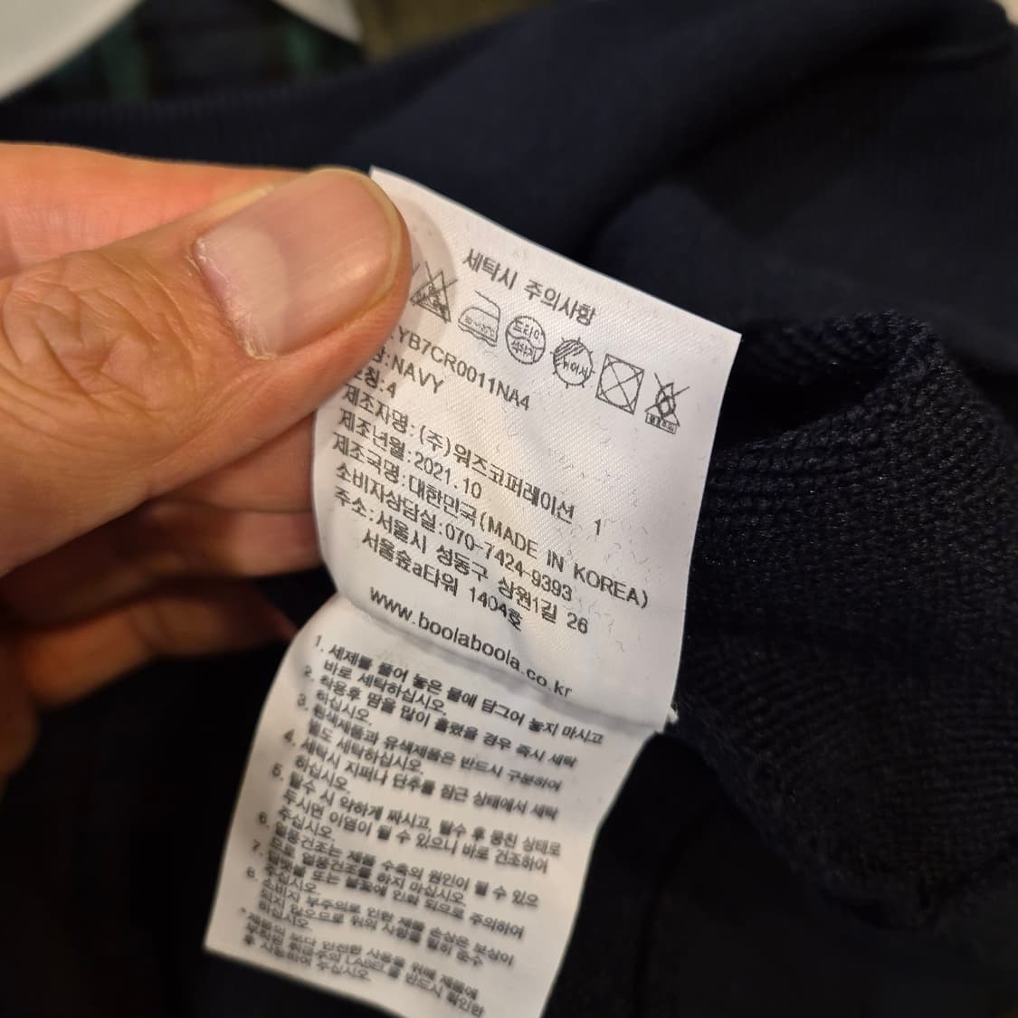 (XL) YALE 네이비 맨투맨  상품이미지5