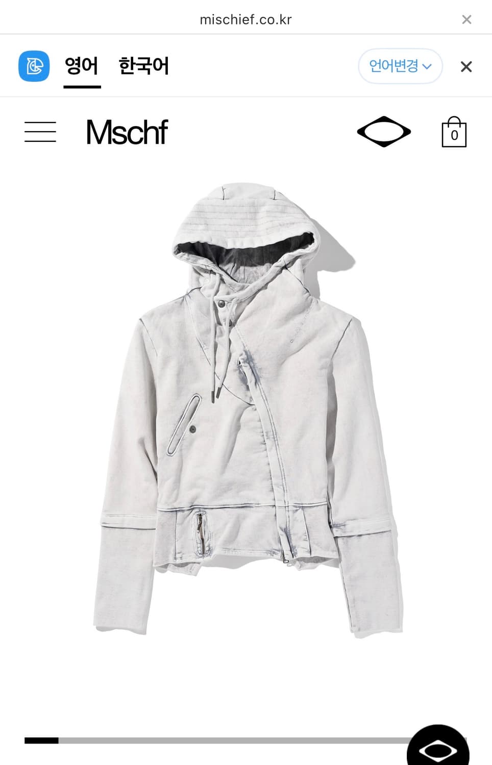 [실착x] 미스치프 후드집업 s 상품이미지1