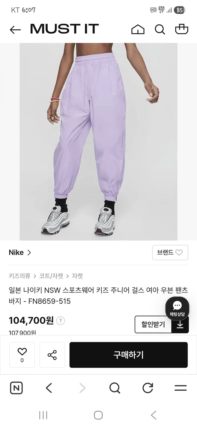 나이키 스포츠웨어 사이드지퍼 메쉬 우븐팬츠 L 상품이미지8
