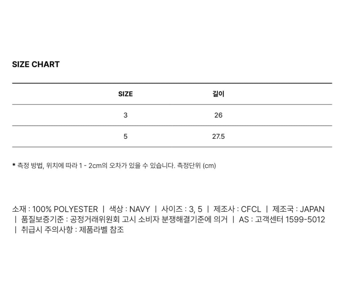 CFCL 씨에프씨엘 장갑 네이비 우먼스 3 상품이미지3