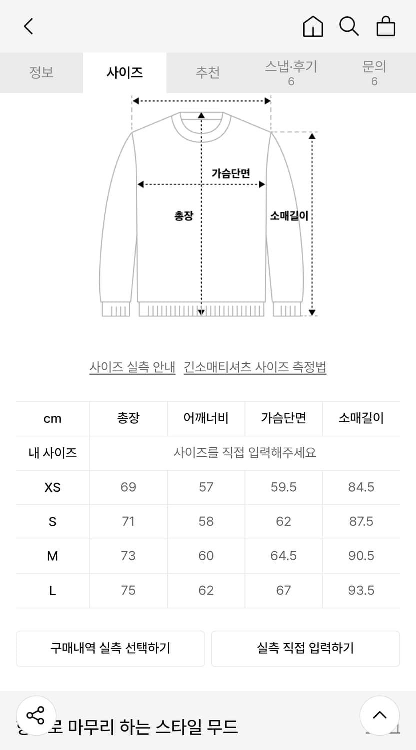 널디 후드티 S-남녀공용 상품이미지7