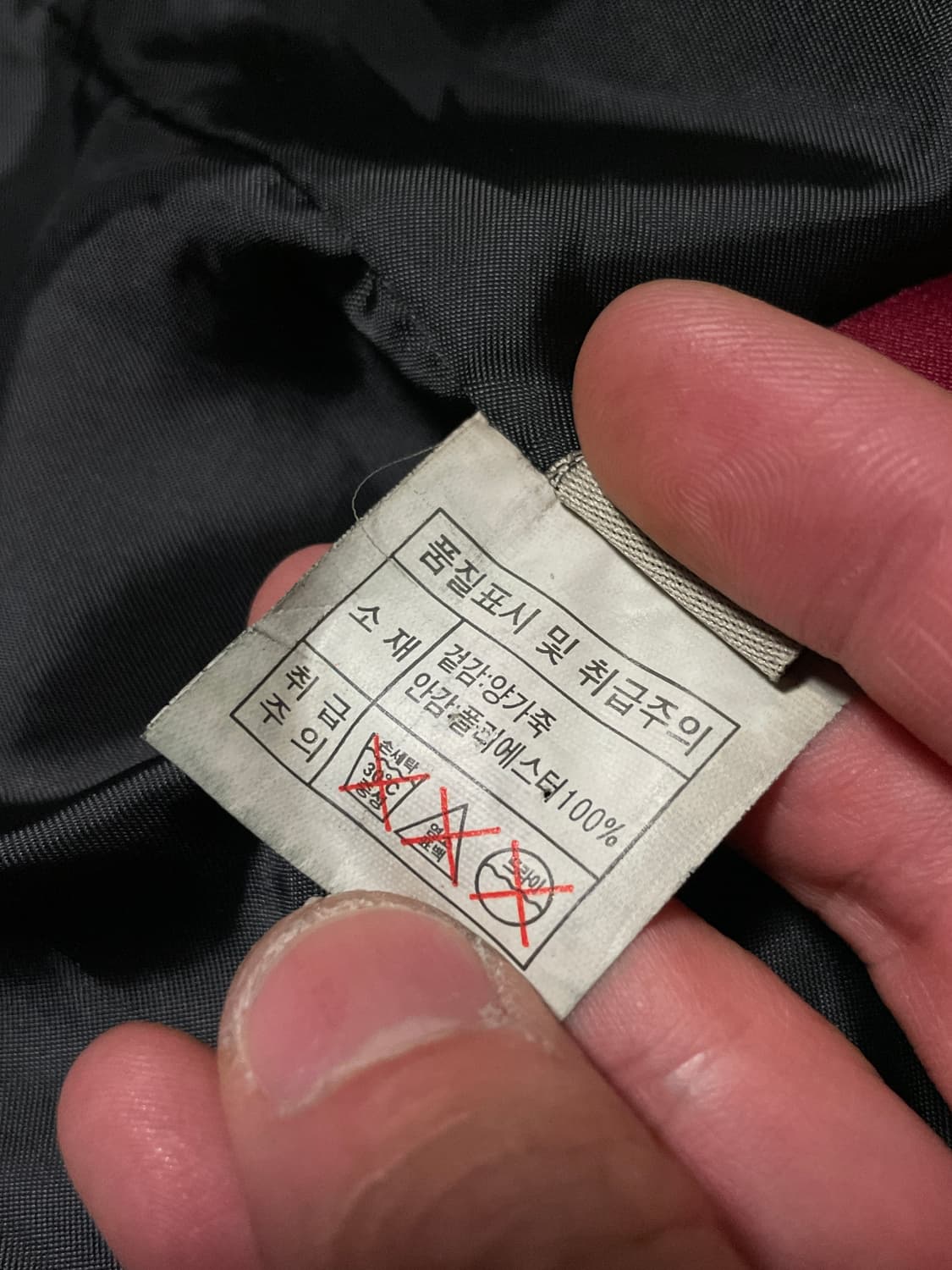 광희시장 웨스턴 무드 램스킨 양가죽 절개 레더 자켓 상품이미지8