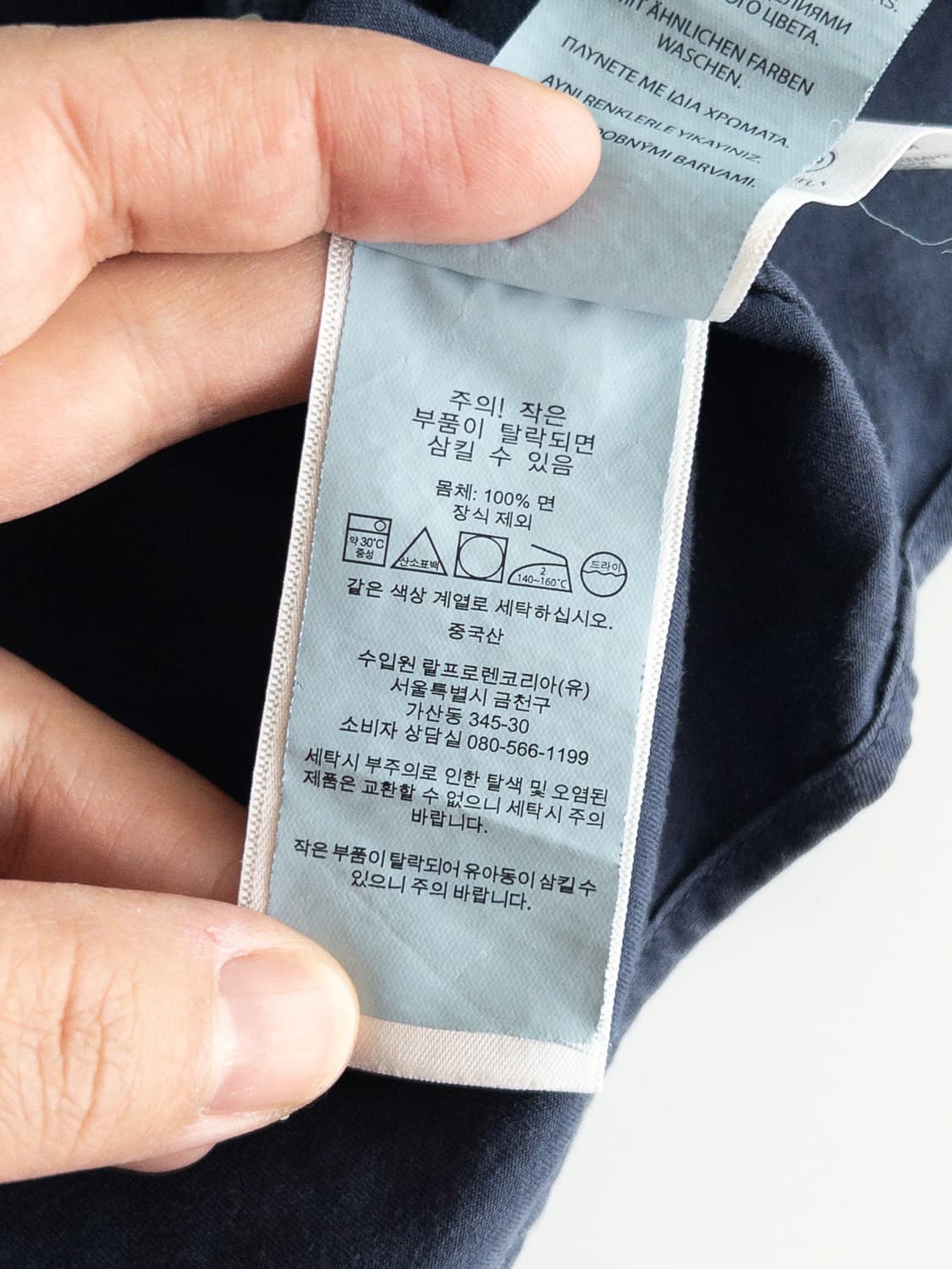 폴로 랄프로렌 반팔 버튼다운 셔츠 M 상품이미지6