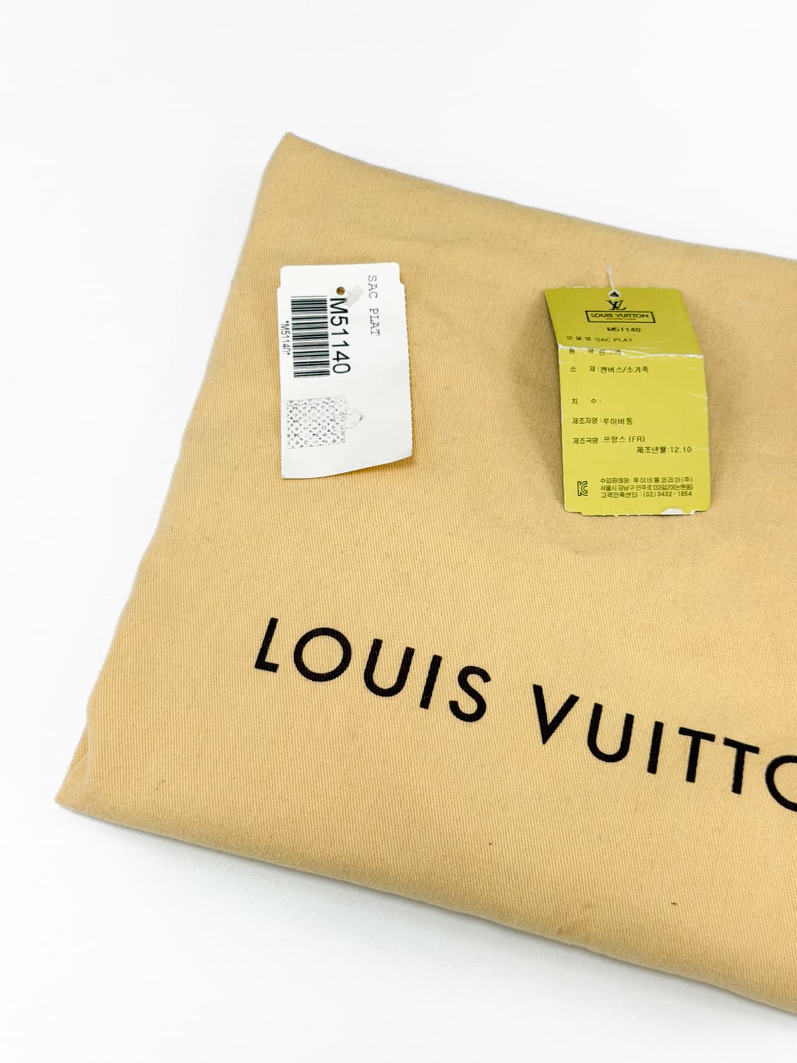 루이비통 모노그램 삭 플라 토트백 GM 상품이미지9