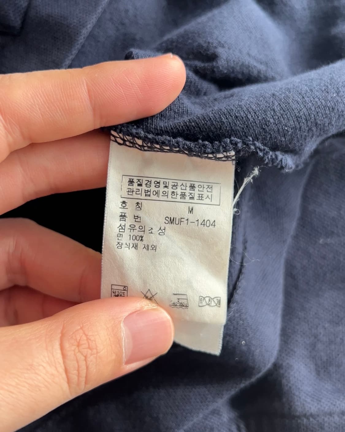 폴로 랄프로렌 네이비 코튼 가디건 M 상품이미지4