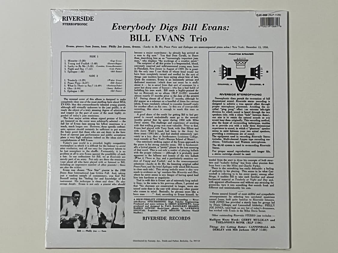 Bill evans everybody digs bill evans lp 상품이미지2