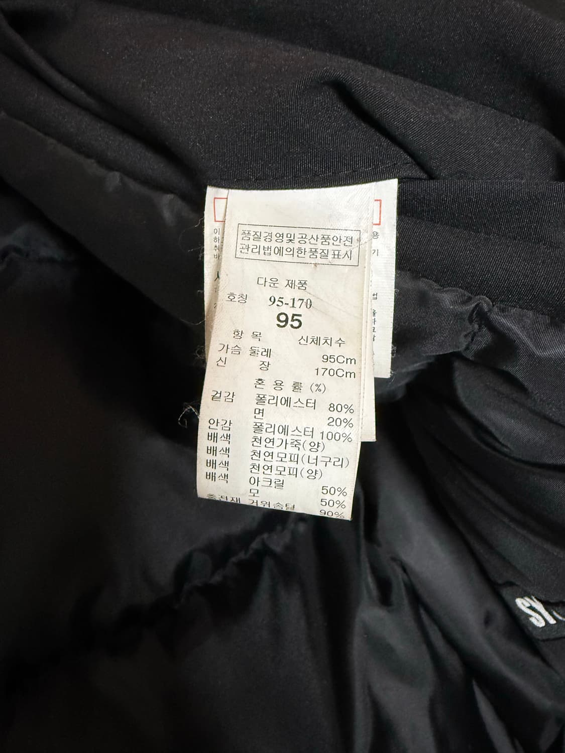 시스템옴므 패딩 팝니다 상품이미지3