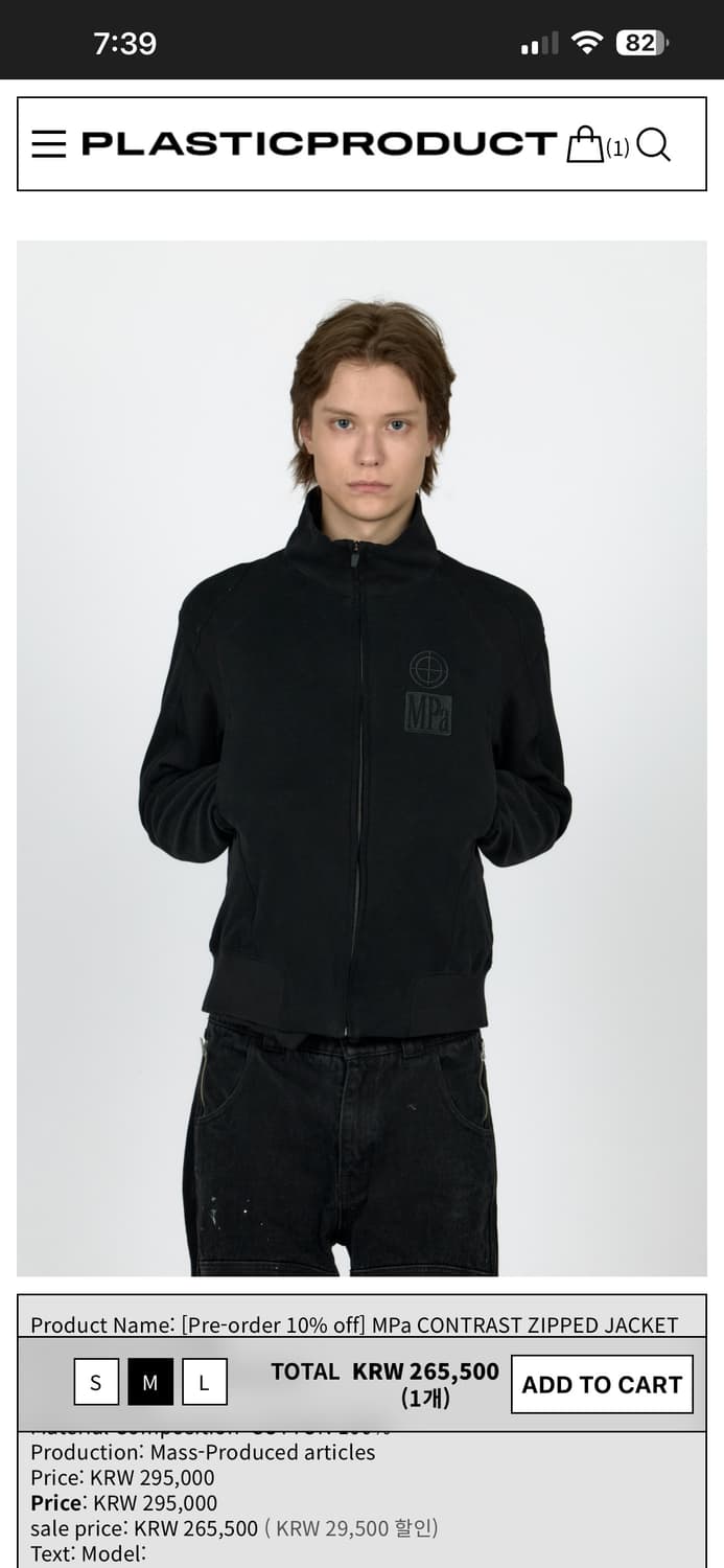 MPa contrast jaket (구매) 상품이미지1