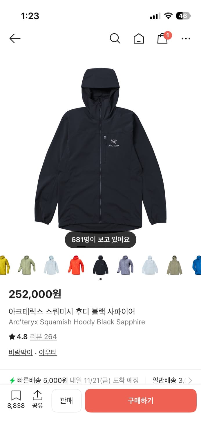 아크테릭스 스쿼미시 후드 블랙사파이어L 상품이미지1