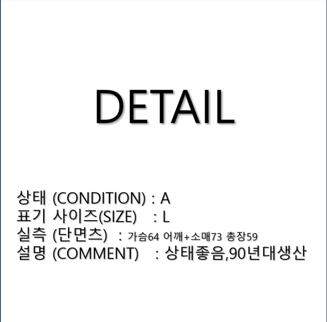 90S 나이키 코치 자켓 L N0224 상품이미지2