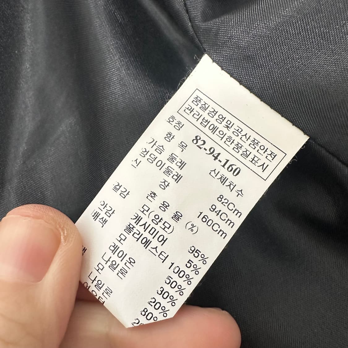 SYSTEM 시스템 한섬 여성 양모 캐시미어 롱 코트 블랙 상품이미지8