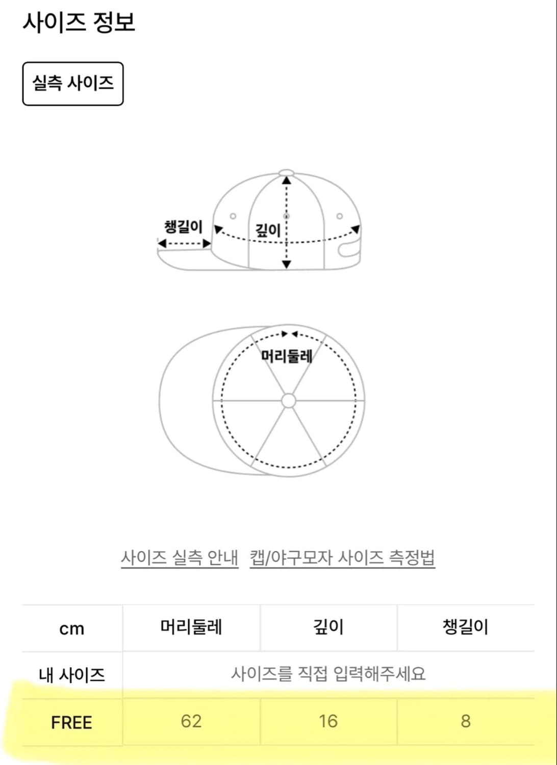 메인부스, 바우프 캡모자 일괄 2.0 상품이미지3
