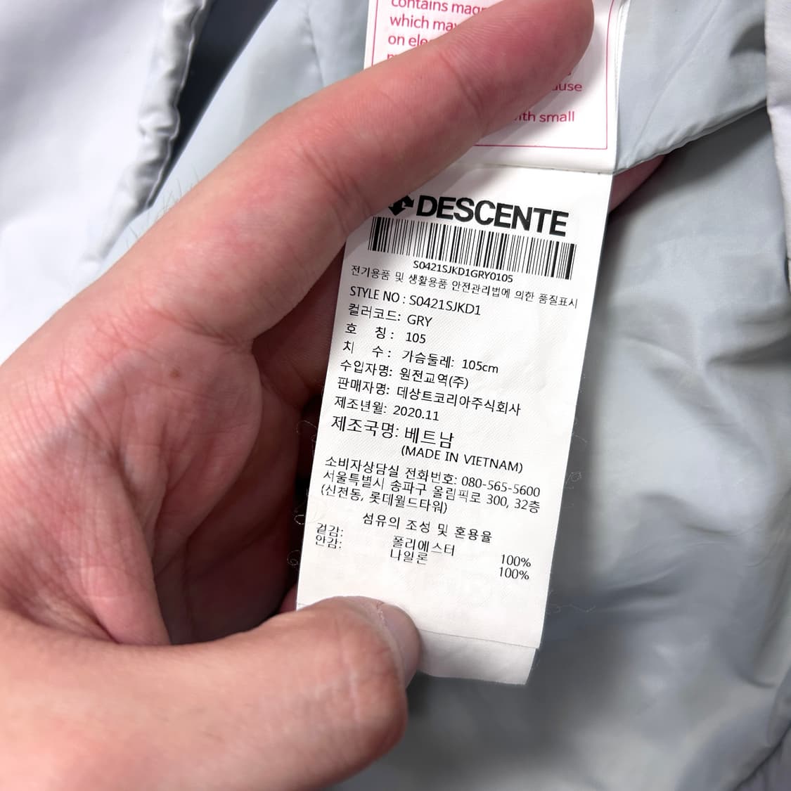 데상트 스위스 스키팀 아우디 아노락 바람막이(105) 상품이미지3