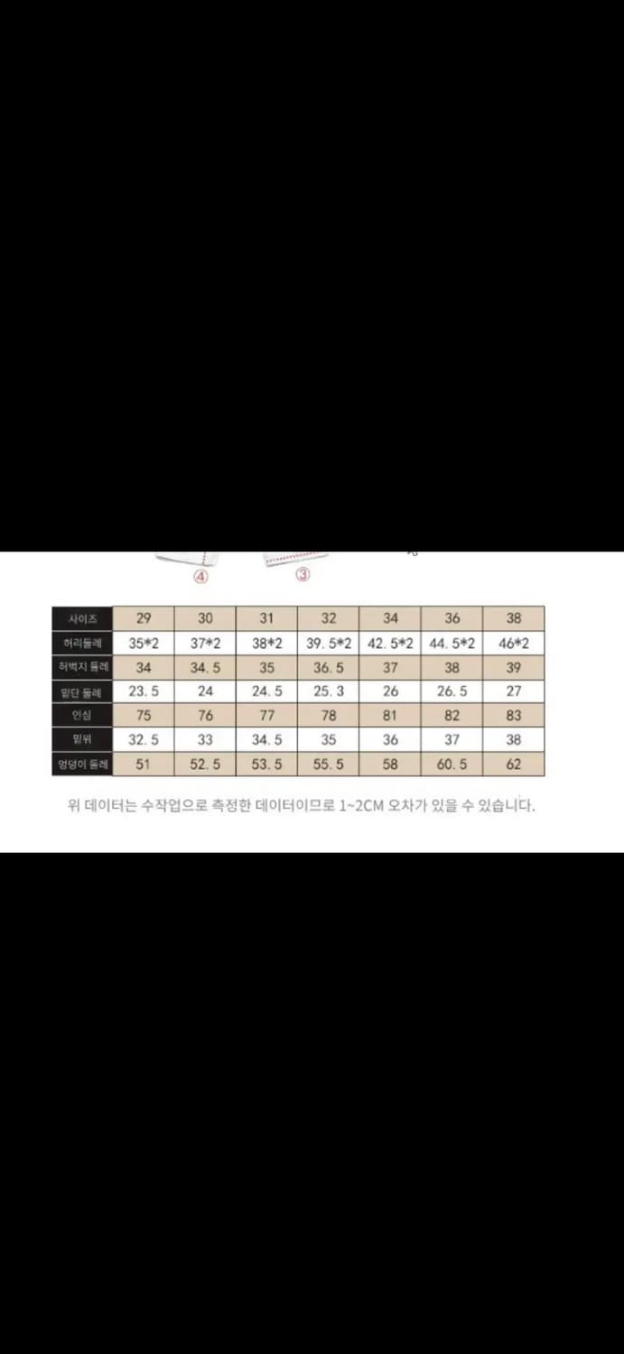 브론슨 1942 치노 베이지 34사이즈 상품이미지2