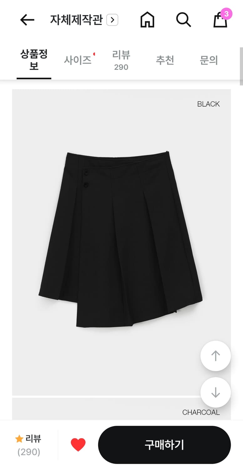 블랙업 스텔비 플리츠 랩 미디스커트 (블랙/s) 상품이미지4