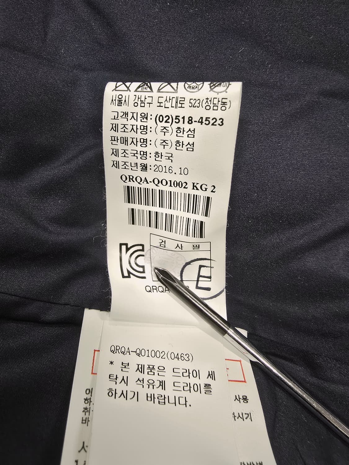 한섬 BIRD 구스다운롱패딩 상품이미지10