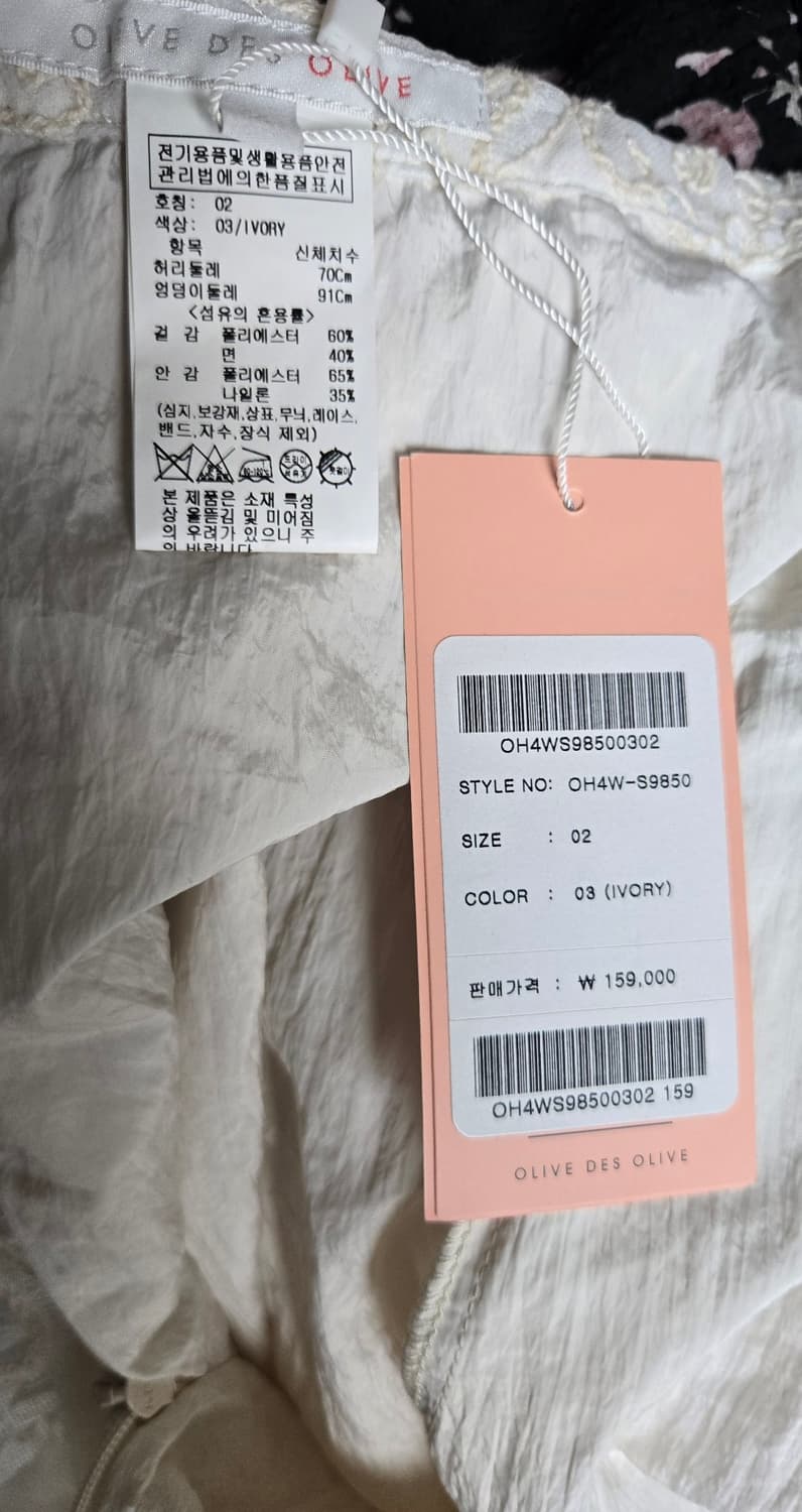 새상품)올리브데올리브 레이스 스커트 상품이미지5