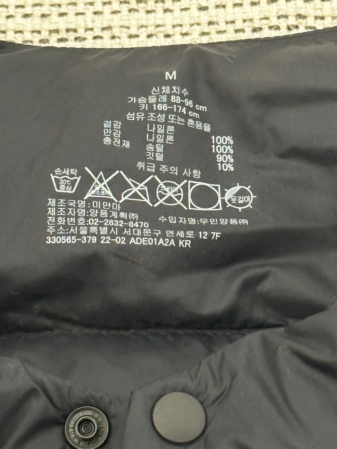 무인양품 필파워 750 다운 경량 자켓 상품이미지2