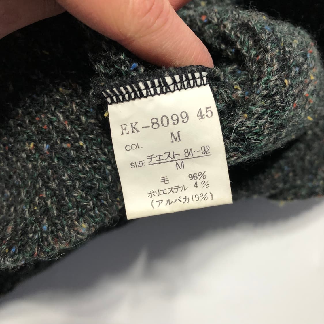 크리스찬디올 알파카 울 니트  상품이미지8