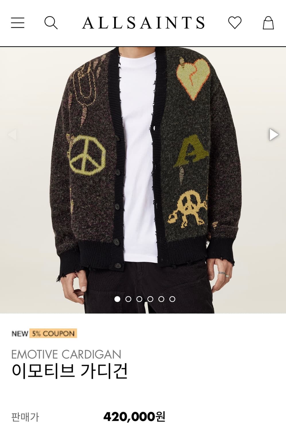 All Saints Emotive Cardigan 상품이미지3