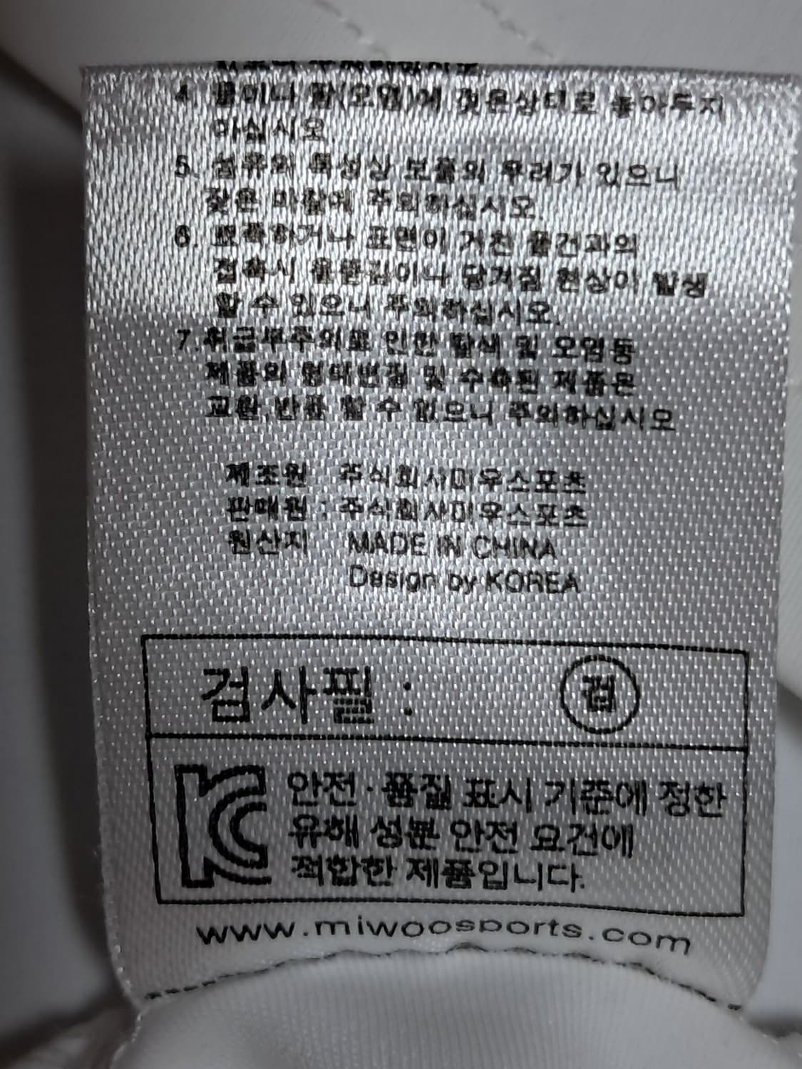 미우스포츠 여성 반팔티 M 상품이미지10