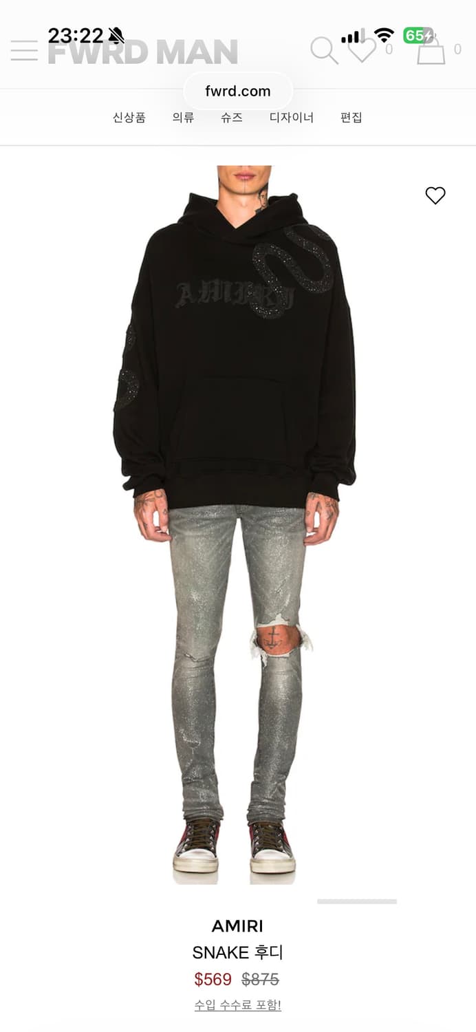 Amiri snake glitter hoodie 상품이미지2