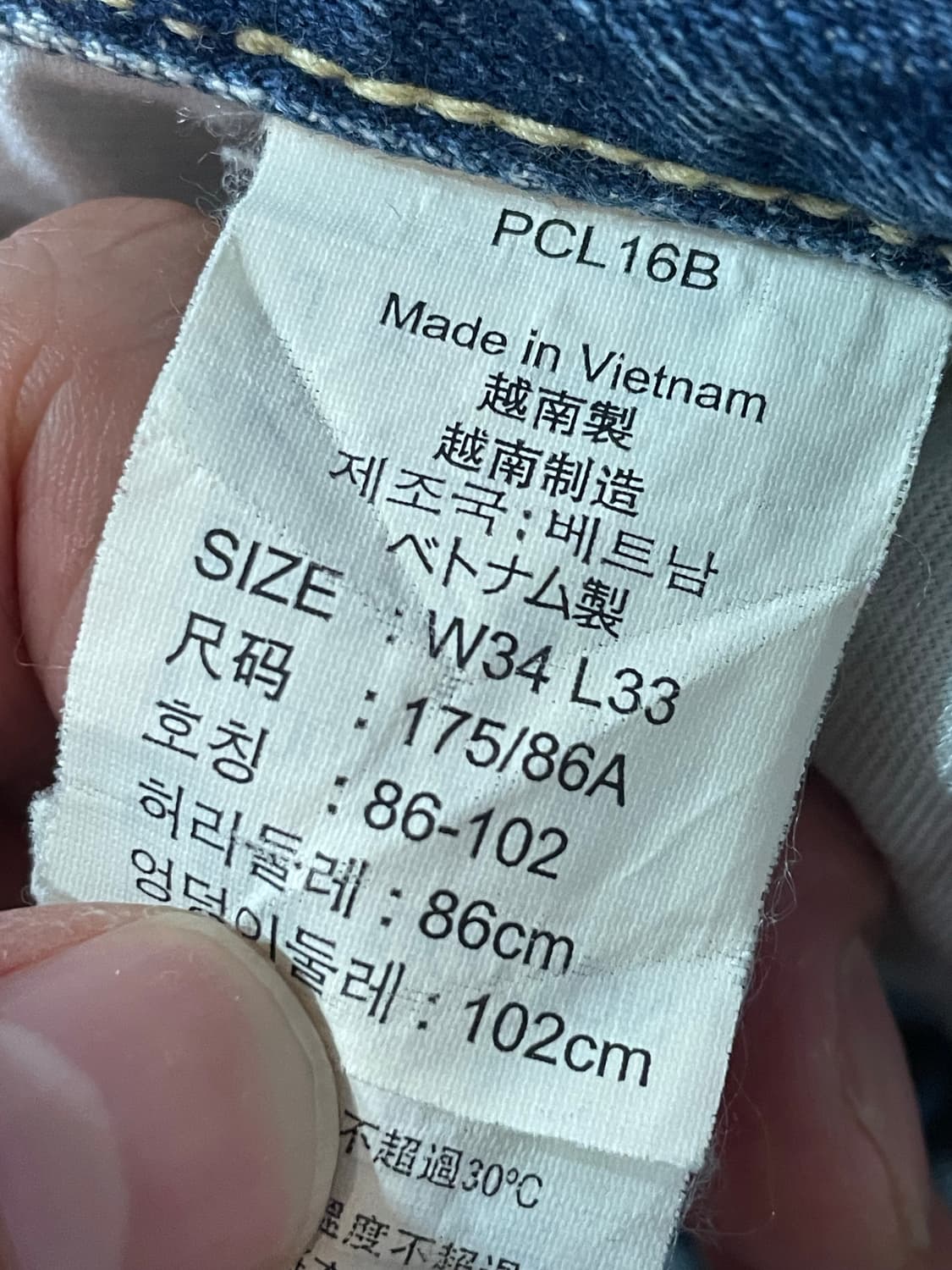 리바이스 503 34x33 (기장수선) 상품이미지9