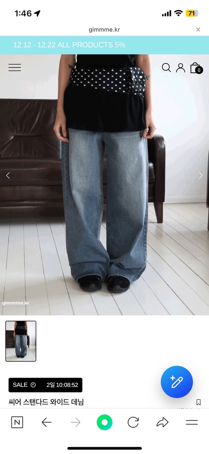 gimme 씨어 스탠다드 와이드 데님 (새상품) 상품이미지1