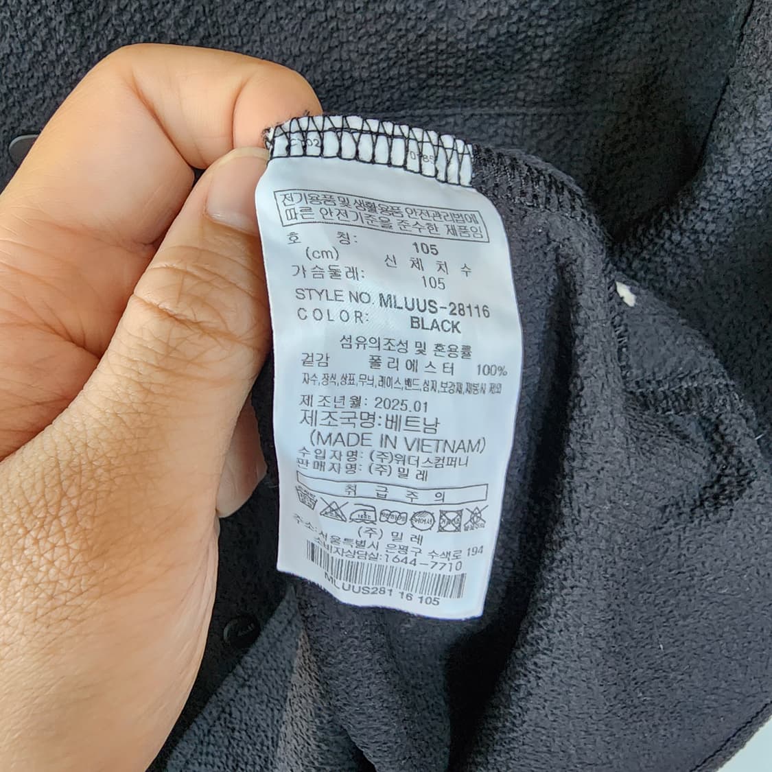 밀레 반팔 셔츠 블랙 상품이미지6