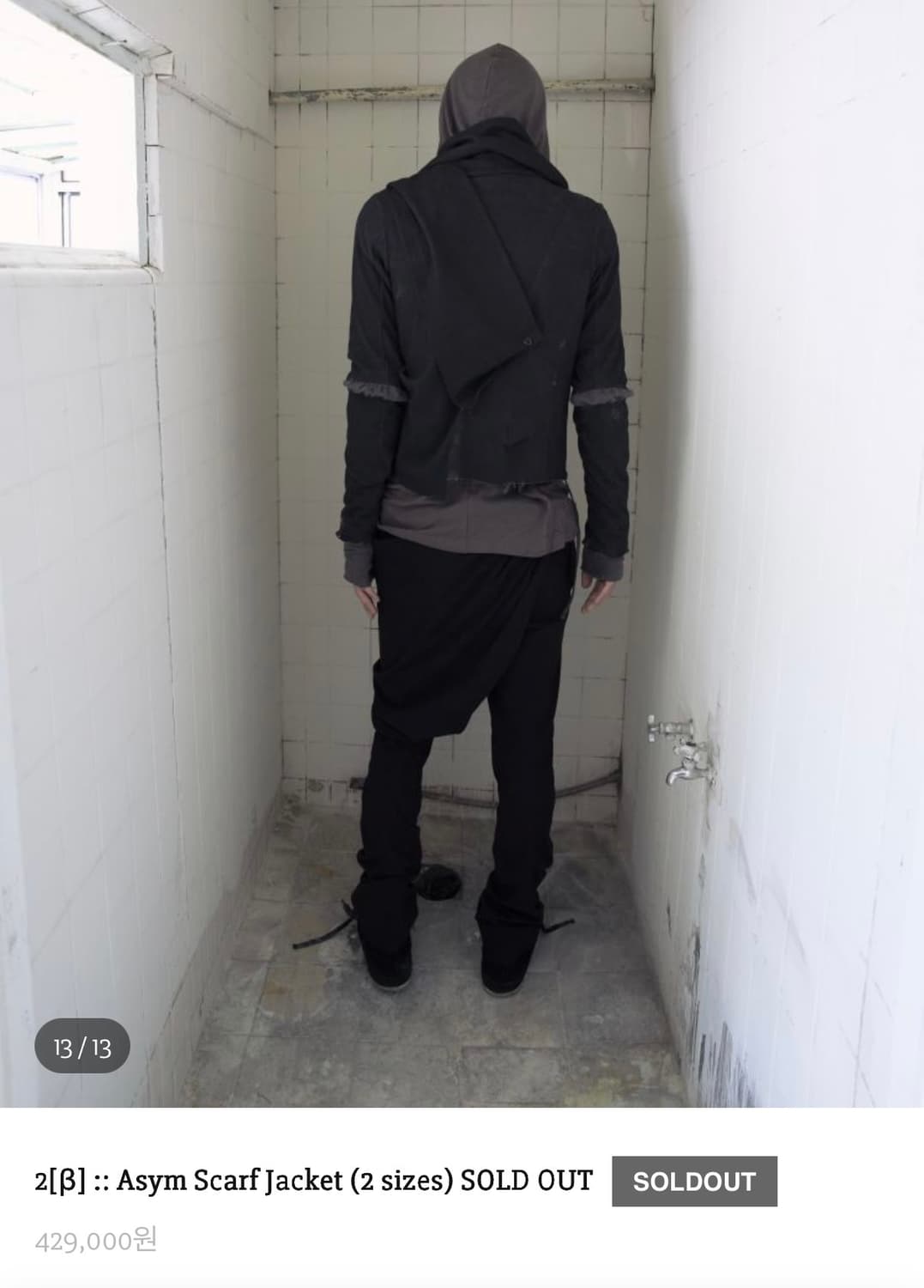 하르테올뎀 asym scarf jacket 1size 상품이미지9