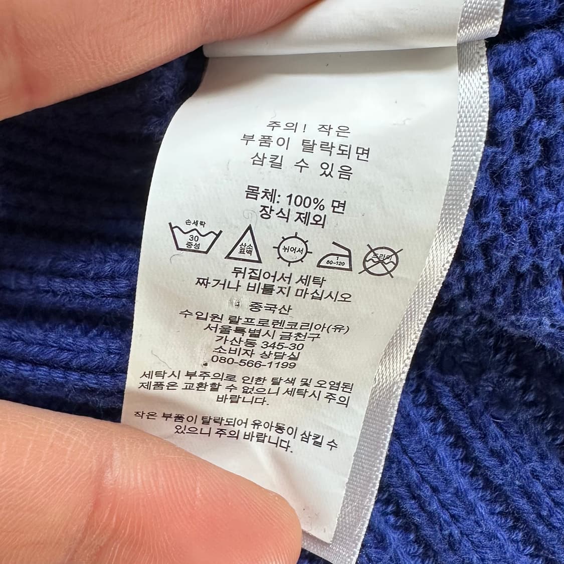 폴로 랄프로렌 아치로고 코튼 니트 상품이미지6