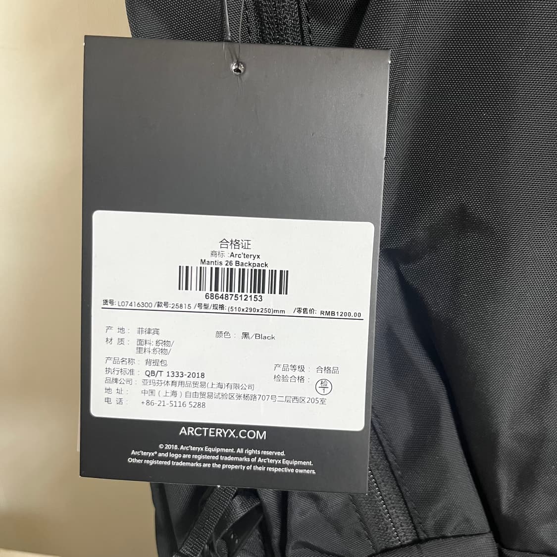 아크테릭스 맨티스26 백팩 새상품 상품이미지3