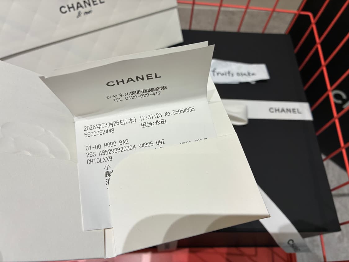 샤넬 25백 스몰 블랙 금장 상품이미지2