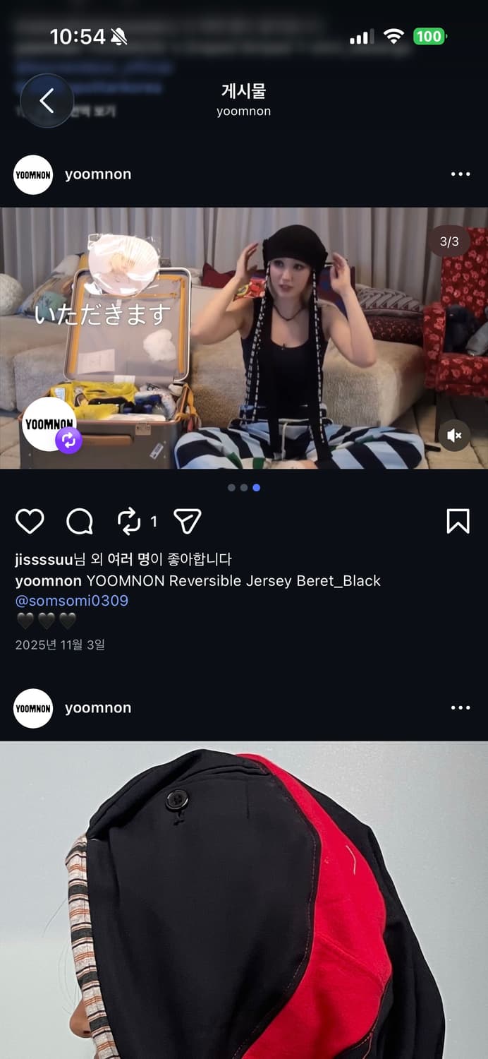 yoomnon 전소미 비니 상품이미지3