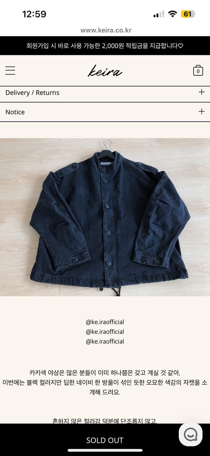 구해요) 키이라 블랙 네이비 야상 자켓jk 상품이미지1