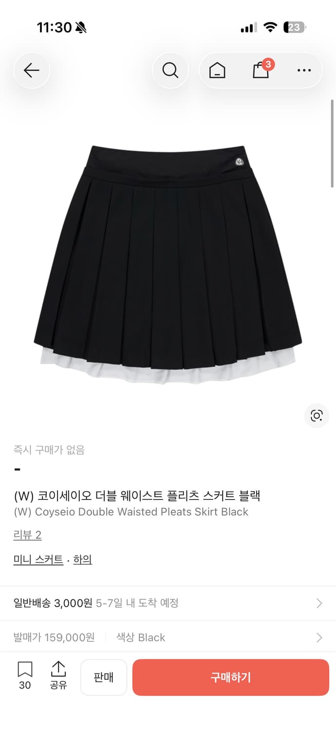 코이세이오 더블 웨이스트 플리츠 스커트 블랙 상품이미지1