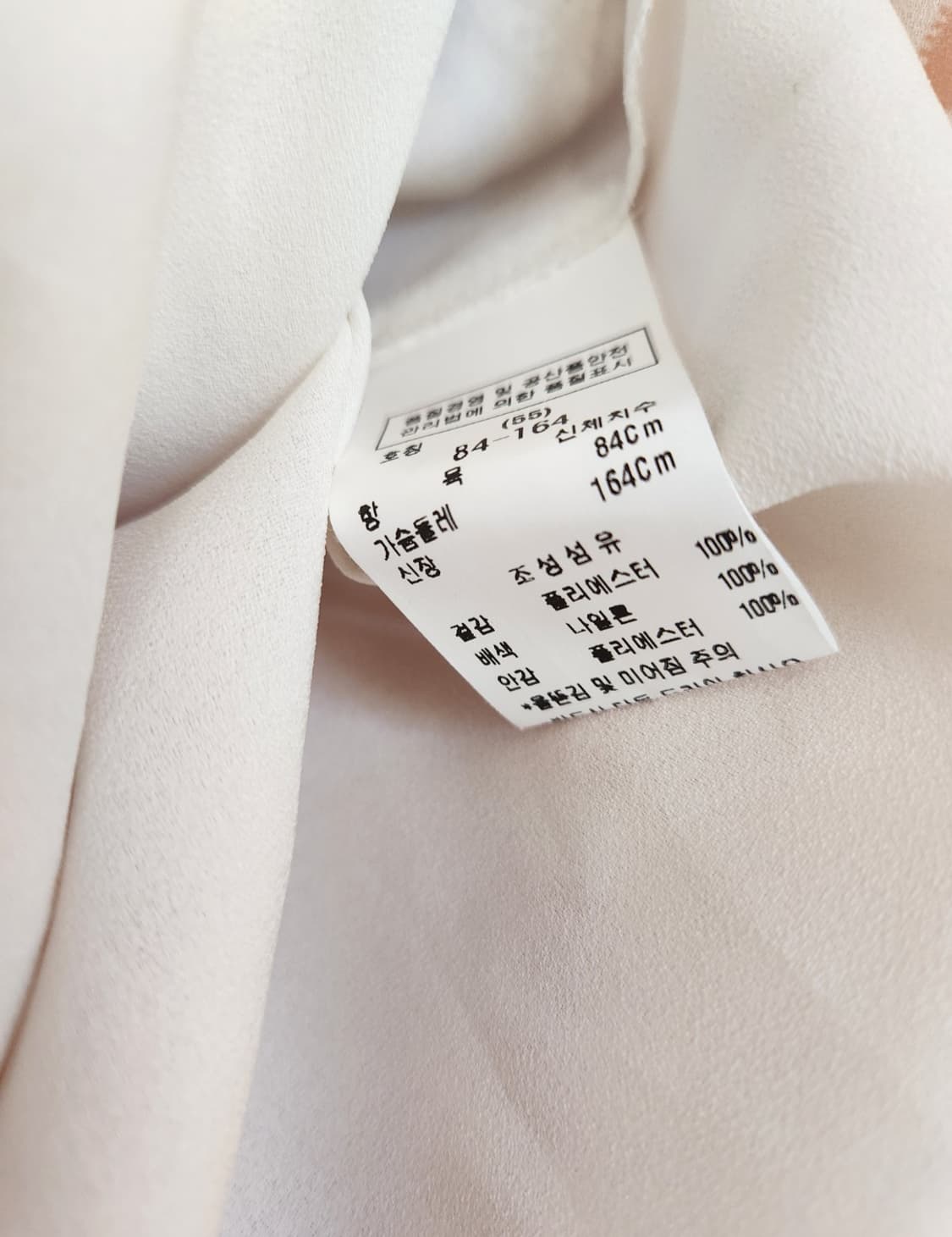 모조에스핀 하프하이넥 레이스 블록 블라우스 상품이미지6