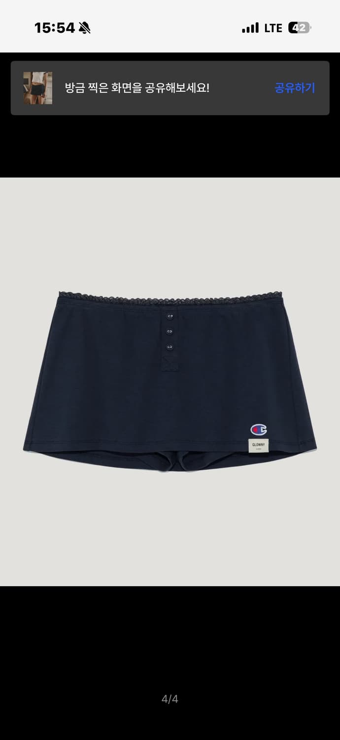 챔피온 X 글로니 미니 스커트 Navy 상품이미지2