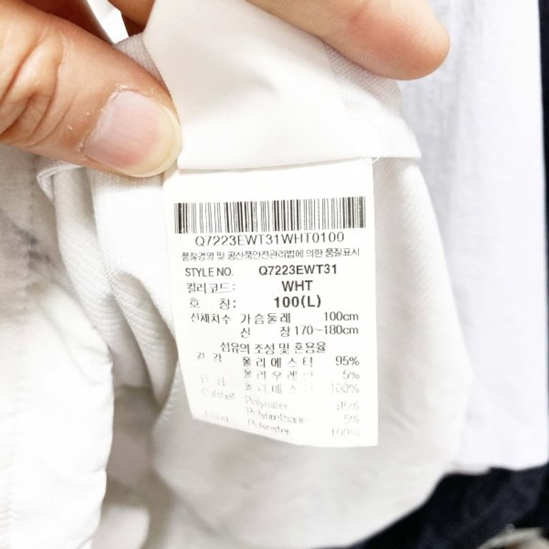 르꼬끄 남성후드바람막이자켓 화이트 100 진스센스 상품이미지5